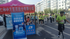 “蠔”樂遼馬 “鈣”動遼源