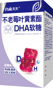 不老莓葉黃素酯DHA軟糖
